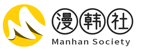 友情漫画
